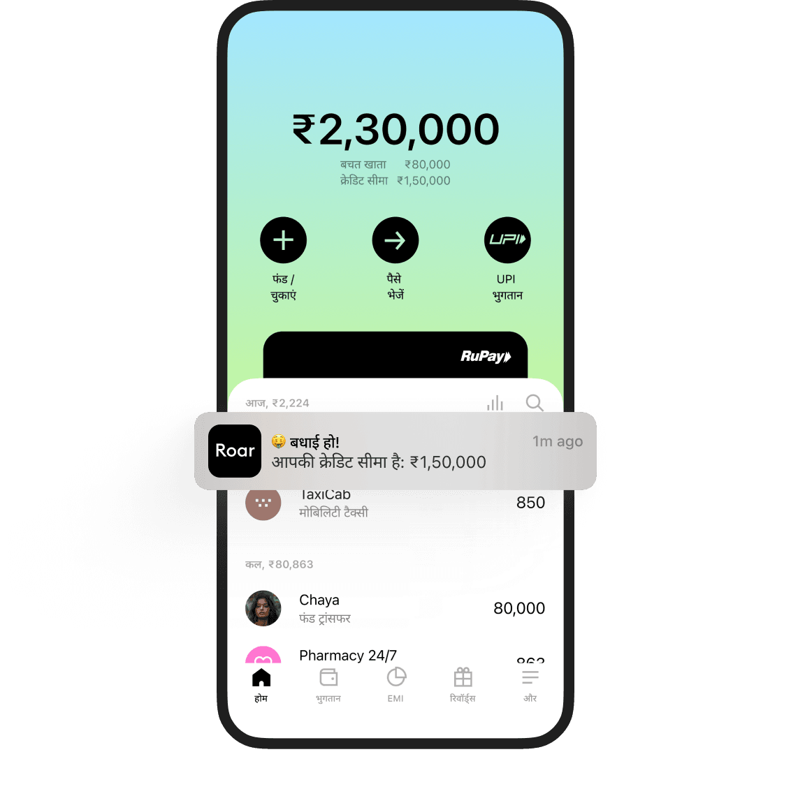 Roarbank App
