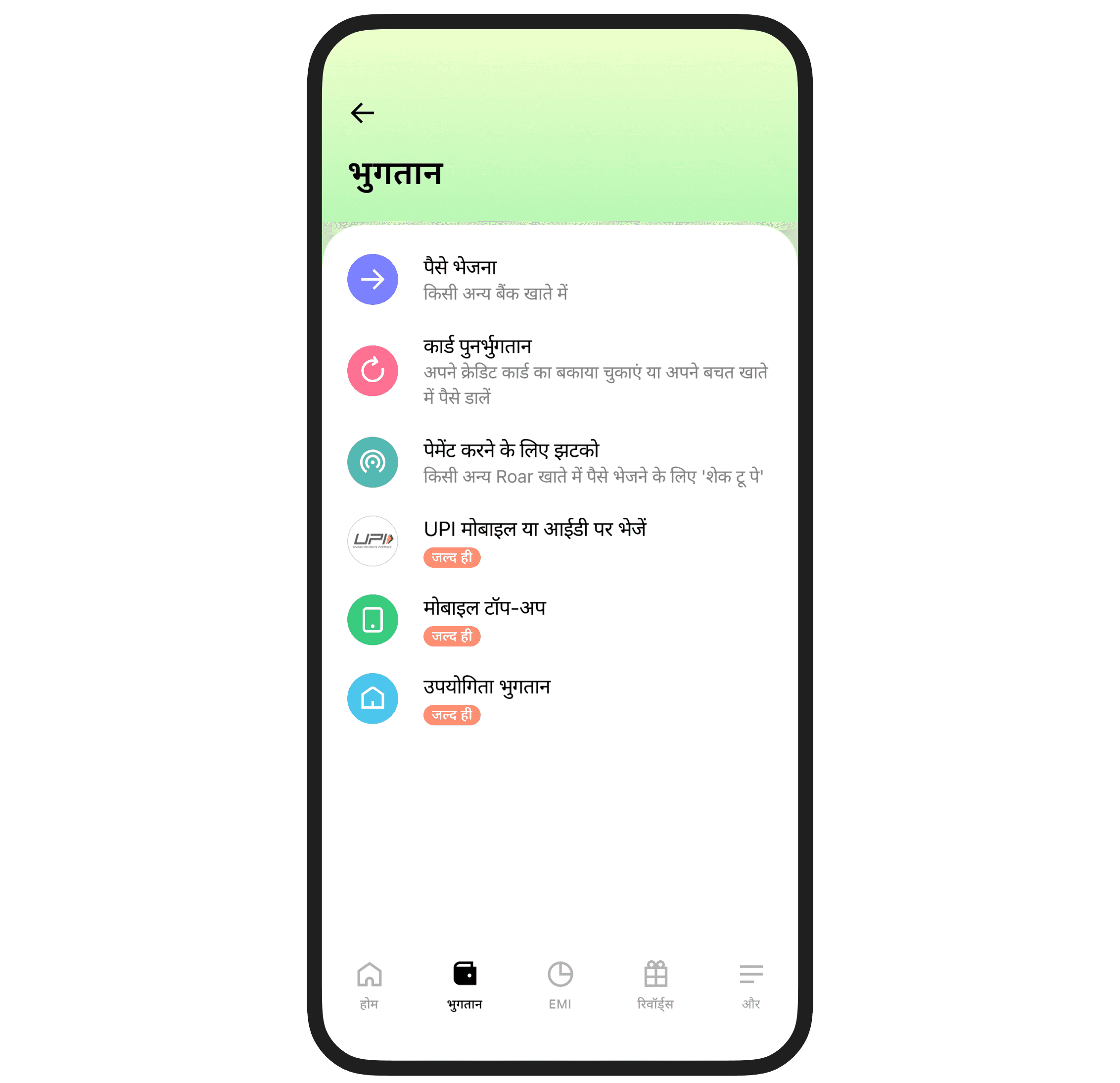 किसी भी एटीएम से नकदी निकालें