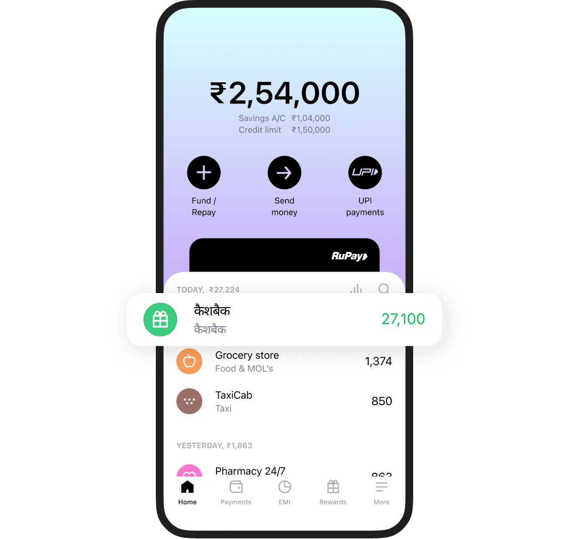 असली कैशबैक