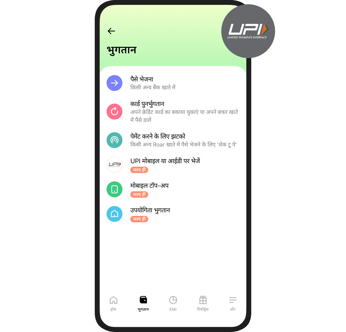 Roarbank app