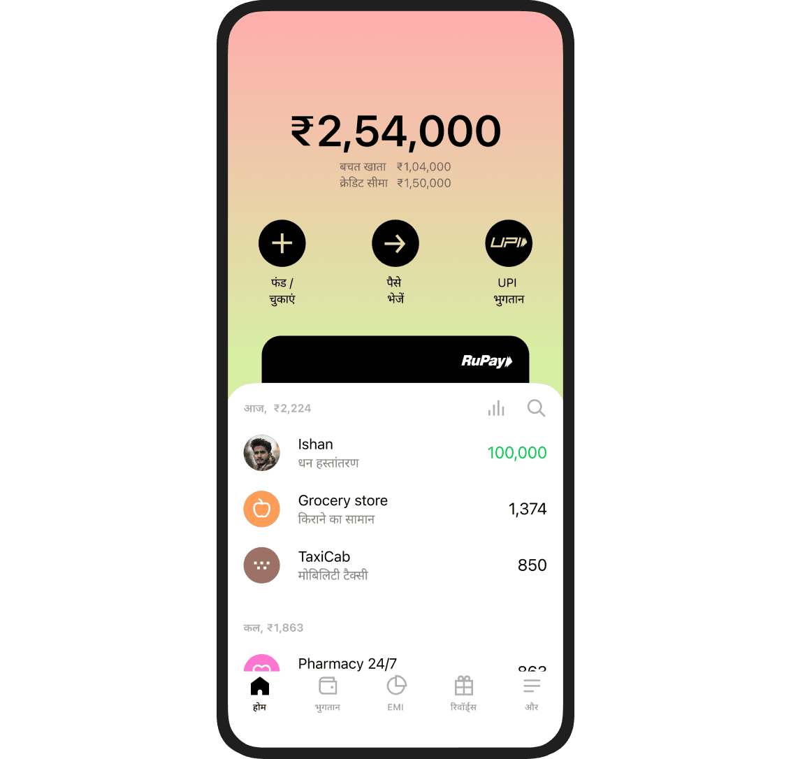 Roarbank